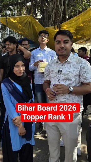 #viralvideo #biharboard #motivation by Prince Sir ‪@TARGETBOARD‬ Bihar topper rank 1 2026