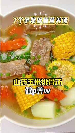 家里有怀孕的，这条视频一定要反复观看#babycare