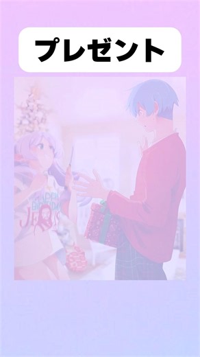 【フリーレン】プレゼント#アニメ #フリーレン #イラスト #shorts