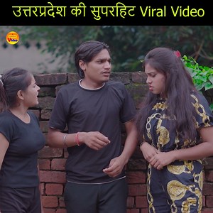 1.3M views · 26K reactions | #superHit #movie #ontrend #fbtrend #super #viralvideochallenge #film #shorts #fbreels #viralclip #viralreels #vairalvideo #video #movies #netflixmovies #viralreelschallenge #best #hit #thriller #South #lovestory #superhit #RohiniBlast #reels #virals #katha #bhajan #viral #viralreelsfbpage #reel | Sonotek Comedy | Facebook