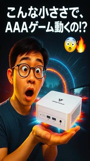 This mini PC is awesome! The MINISFORUM UM880PLUS is perfect for gaming!