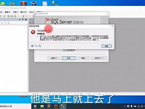 sql数据库权限失败的登录是什么
