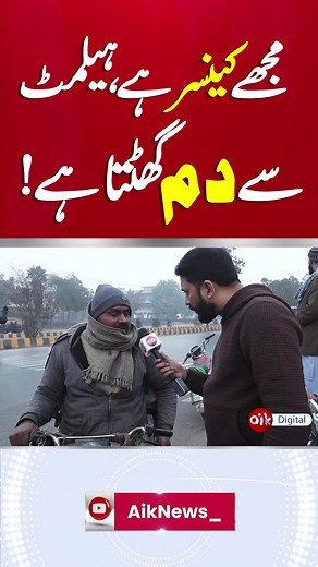 Understanding Traffic Police Challenges and Solutions