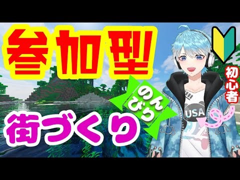 【視聴者参加型】 mod？パック？を導入してみた！！ Minecraft BE版【マイクラ】#153