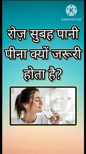 Top 50 ✍️ IAS Question🔥💯🥰 || GK Question and Answer|Part-116|#gkfacts#staticgk #bkgkstudy #shorts