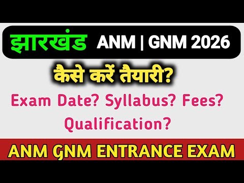 Full Details Jharkhand ANM GNM 2026 || Exam Date || Syllabus || Qualification || K2 Academy 
