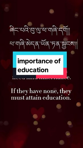 The Importance of Education: Achieve Your Highest Potential