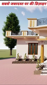 Best Home elevation design🏡 . #homedesign #home #houseplan #floorplans #construction #elevation #housedesignideas . #viralreels #trendingreels #reels | Amit Kumar