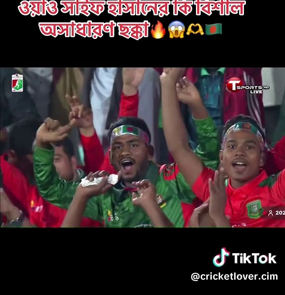 ওয়াও সাইফ হাসানের কি বিশাল অসাধারণ ছক্কা🔥😱🫶🇧🇩#creatorsearchinsights #foryou #foryoupage #unfrezzmyaccount #viralvideos