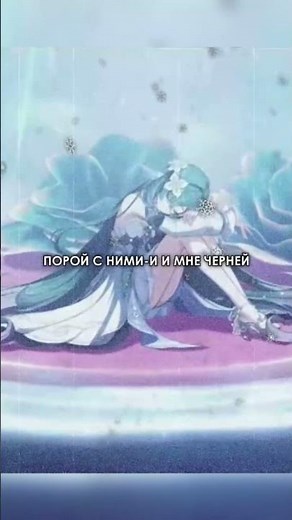 Genshin Impact - Vodyanitsa's Song
