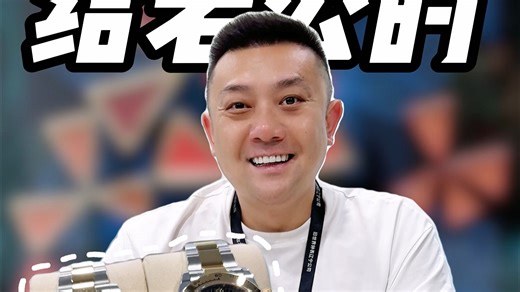 劳力士间金黑水鬼间金迪通拿哪个好？劳力士126613和126503黑盘 #胖哥爱玩表 #间金黑水鬼 #间金迪通拿 #126503 #126613