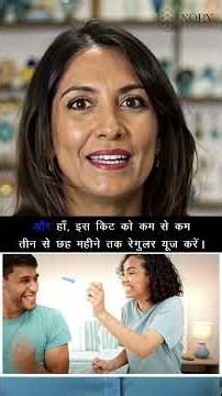 Dealing with Performace Pressure ?? Try Nory IVI Kit 👩‍⚕️✨