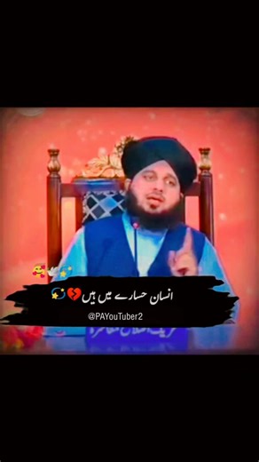 Insaan Khasaare Mai Hai 💔💫