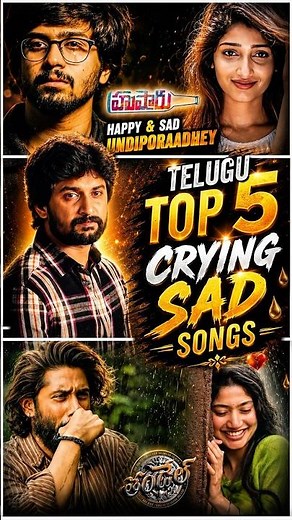 Top 5 Telugu Crying Sad Songs 💔😭 | Heart Touching Songs #shorts #sadsongs