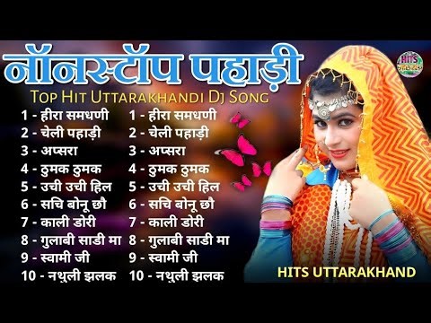Uttarakhandi Top Hits Song 2026 | Non-Stop Songs | Dj Songs | Kumauni Songs | Garhwali Songs | Hits