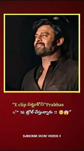 🚨 Prabhas viral clip ni troll social media recent dhurandhar part 2 film Dolby theatre 🥵🥺#prabhas