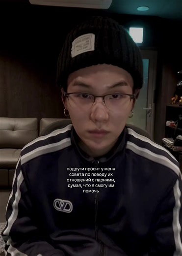 тгк: черепаший аквариум #рыбаправитмиром #YOONGI | yoongi