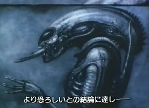 Alien Downloads (Trailers, Featurettes, Clips, TV Spots) - AvPGalaxy