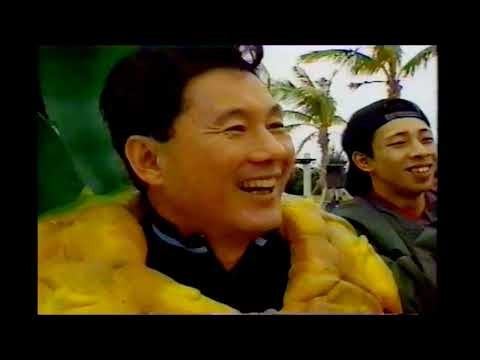 第11回ビートたけしのお笑いウルトラクイズ①オープニング～開会式～史上最大の作戦！！米軍アパッチ○✕クイズ！ 宝田明 松鶴家千代若千代菊