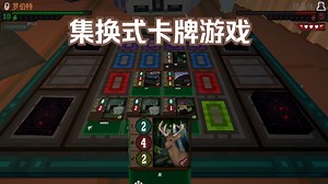 良作好玩！卡牌决斗并拯救世界-STEAM新品节-独立-游戏-Dustopia Demo --类《炉石传说 万智牌 游戏王》_游戏实况