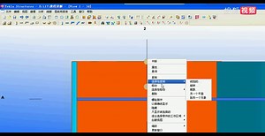 tekla全套入门视频教程-入门到精通