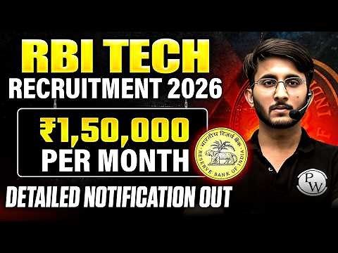 RBI Technical Recruitment 2026 | Eligibility, Salary & Selection Process | Detailed Notification Out