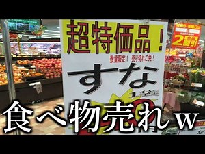 【神回】なんでそこ誤字るんだよって画像が仕事一回休んでほしいレベルｗｗｗｗｗ