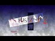 Shadow - Persona 2 Innocent Sin (1999)