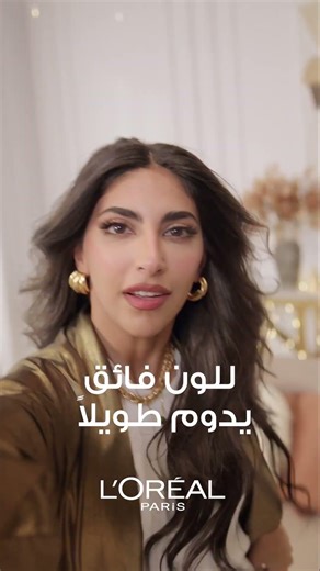 L'Oreal Paris Prodigy #1 No Ammonia Hair Coloration