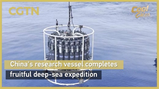 China's research vessel completes fruitful deep-sea expedition