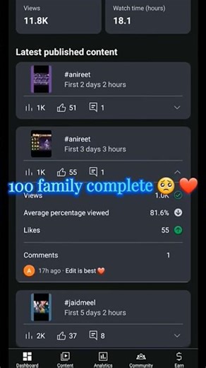 12 नवंबर 2025