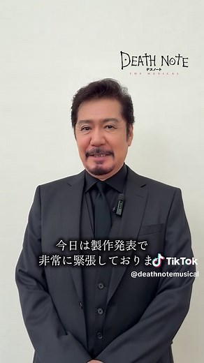 デスノートミュージカル 2025年公演の全貌