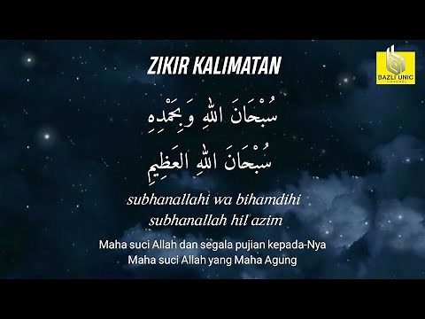 Zikir Kalimatan - Zikir Paling Disukai Allah (8 jam)