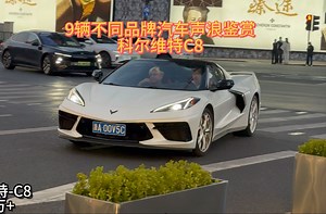 V8发动机的轰鸣声是电机永远无法取代的！#v8发动机 #v8声浪 #声浪 #道奇挑战者地狱猫 #科尔维特c8