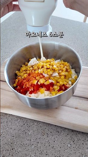 한꺼번에 코울슬로 + 콘샐러드 만들기! #레시피