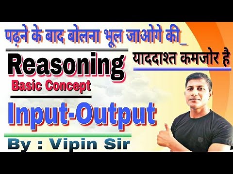 Input Output || Reasoning || By : Vipin Sir