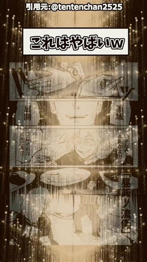 ひろしの流儀#アニメ #おすすめ #呪術廻戦 #クレヨンしんちゃん #漫画 #shorts