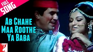 When you make a decision in love, you always stick to it! Watch the song ‘Ab Chahe Maa Roothe' from the movie ‘Daag’. 🎧 Song Credits: Song: Ab Chahe Maa Roothe Ya Baba Singers: Kishore Kumar, Lata Mangeshkar Music: Laxmikant-Pyarelal Lyrics: Sahir Ludhianvi Stay in the filmy loop: ► Like us on Facebook: Facebook/yrf ► Follow us on Instagram: Instagram/yrf ► Visit us on: yashrajfilms.com 🎬 Movie Credits: Movie: Daag Starring: Rajesh Khanna, Sharmila Tagore, Rakhee, Prem Chopra Writer: Gulshan N