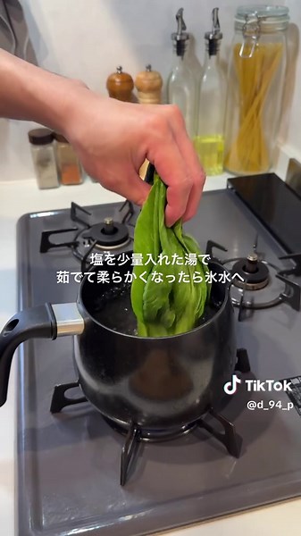 簡単豆乳タンタン麺のレシピ