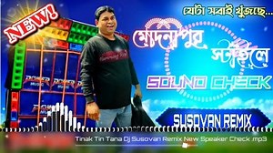 733K views · 14K reactions | THINAK TIN TANA_ VIRAL SOUND CHECK  MEDINIPUR STYLE  DJ SUSOVAN REMIX. POWER MUSIC VIRAL MUSIC.HUMMING RAJ. #Dj #djremix #viralsong #DjSusovanMix​ #hummingraj #powermusic #djviral | Humming raj | Facebook