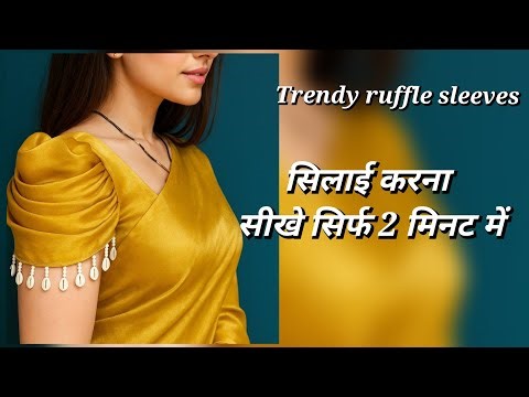Blouse sleeves cutting and stitching/Ruffle sleeve design/bahi design blouse/bahi ke design#sleeves
