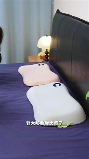 孩子侧卧颈椎压力大？可韵护脊承托，侧卧也舒适