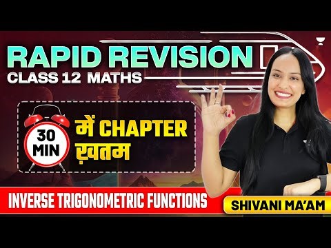Inverse Trigonometric Functions | Rapid Revision🔥| Class 12 CBSE Maths | Shivani Ma'am