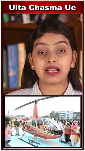 बृजभूषण का नया हेलीकॉप्टर क्यों वायरल ?