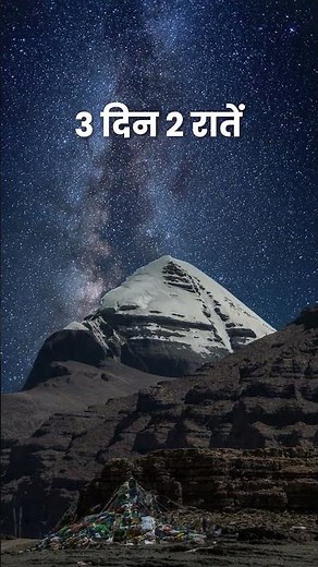 4 Days Around Mount Kailash | Complete Parikrama Route Explained