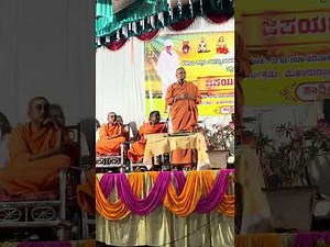 ಕನ್ನೇರಿ ಮಠದ ಅದೃಶ್ಯ ಕಾಡಸಿದ್ದೇಶ್ವರ ಸ್ವಾಮೀಜಿಗಳ ಪ್ರವಚನ