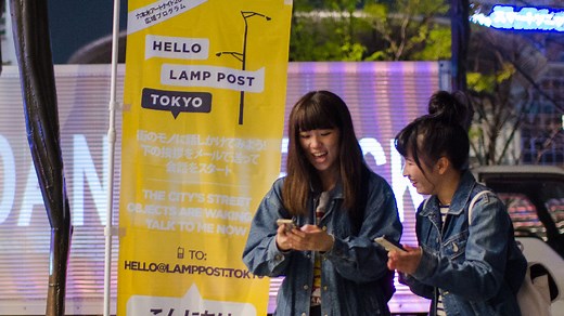 Hello Lamp Post | Playable City