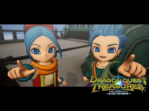 『ドラゴンクエスト トレジャーズ 蒼き瞳と大空の羅針盤』ゲーム紹介映像
