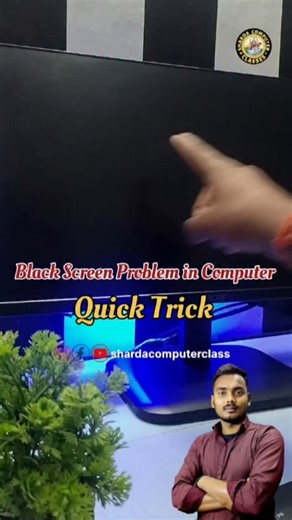 Sharda Computer | Aniket Kumar on Instagram: "Laptop/PC Black Screen Problem Fix 💻⚫ | Computer Screen Black Ho Jaye To Kya Kare? 🔧 | Quick PC Trick & Tips #reels #computer #instagood"