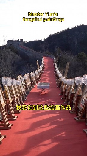 World art masters on Master Yun’s fengshui art | 世界艺术大咖点评云龙子大师风水艺术 — FIRST EVER IN THE HISTORY OF MANKIND: Master Yun Long Zi’s Fengshui Calligraphy Exhibition on the Great Wall of China: 19th October 2023, ARE YOU EXCITED? #fengshui #lotusonwater #masteryun #yunlongzi #singaporefengshui #prosperity #period9 #fengshuiart #fengshuipainting #fengshuicalligraphy #云龙子 #新加坡风水 #风水 #云龙子旺财馆 #九运 #九运风水 #风水艺术 #风水画 #风水书法 | Lotus On Water ｜ 云龙子旺财馆